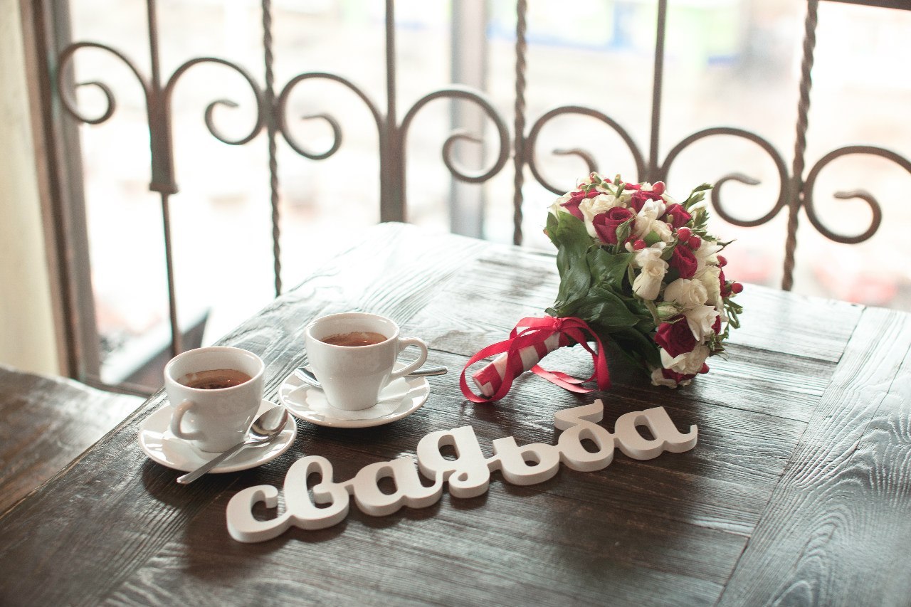 слово свадьба для фотосессии