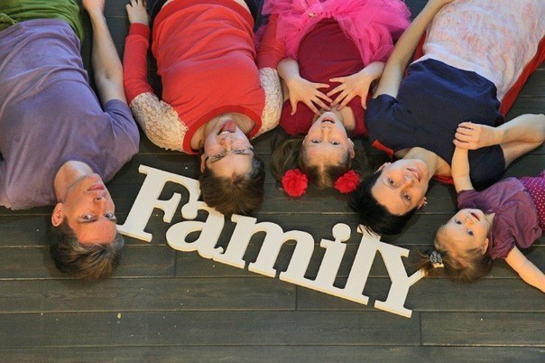 слова для всей семьи