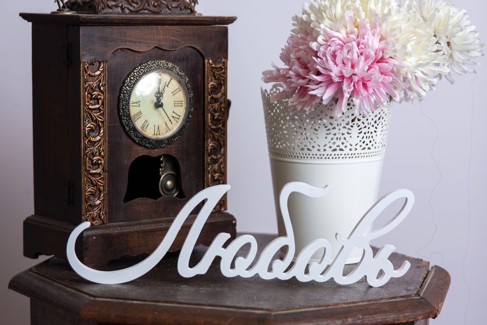 слово любовь из пвх