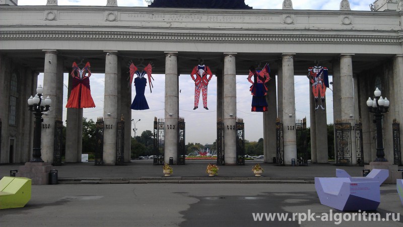 костюмы в парке горького