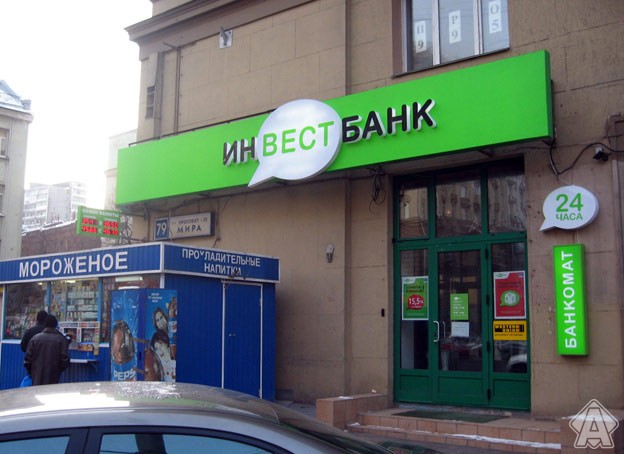 световой короб, вывеска