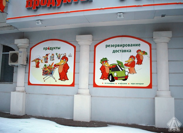 вывеска, световой короб