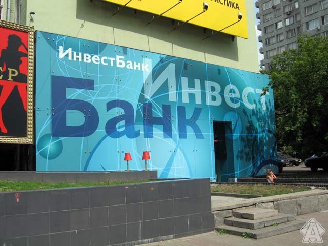 стекла с полноцветной печатью
