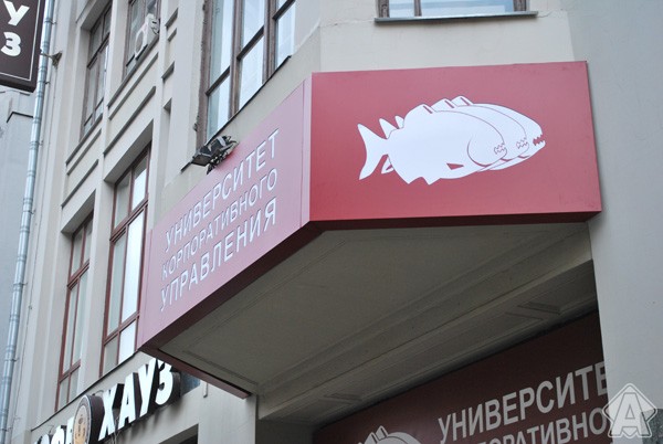 световой короб