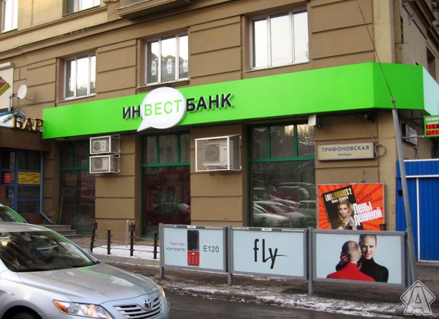 световой короб, вывеска