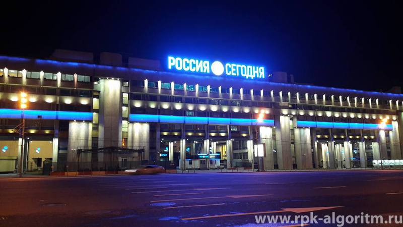 крпышная установка МИА Россия Сегодня