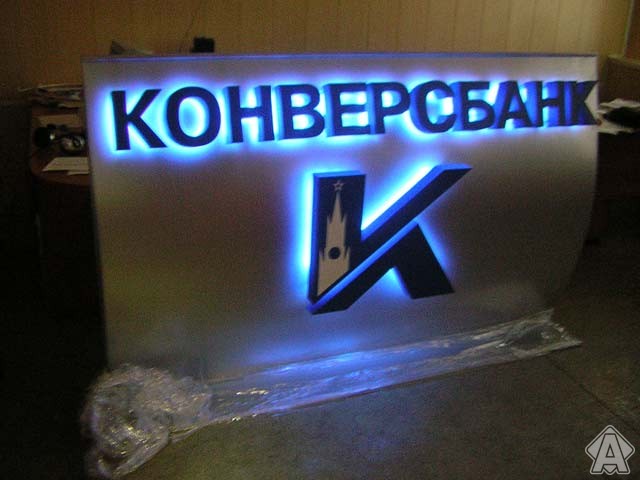 композитное панно, металлические буквы , подсветка контражур.