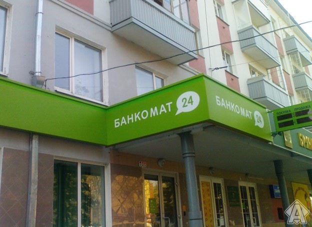 вывеска, световой короб