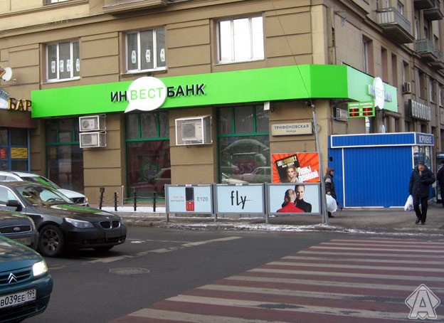 световой короб, вывеска