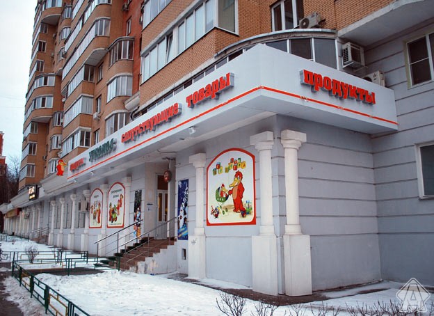 вывеска, световой короб