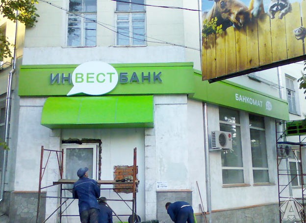 тульская вывеска