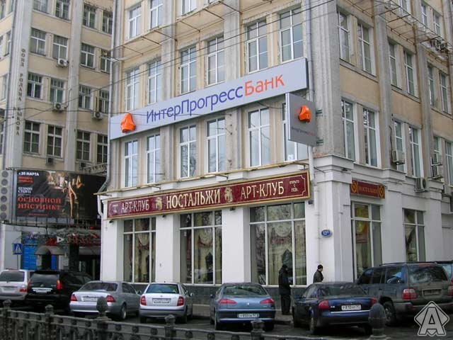 вывеска, композитный короб, внутренняя подсветка, прорезанные буквы.