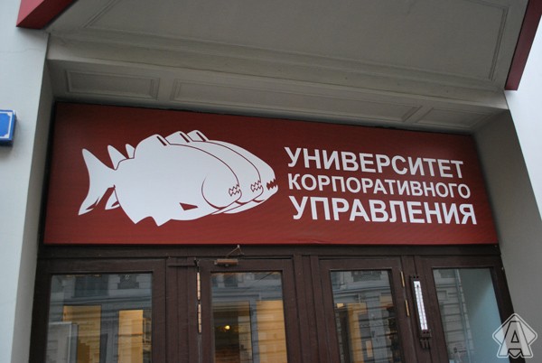 световой короб