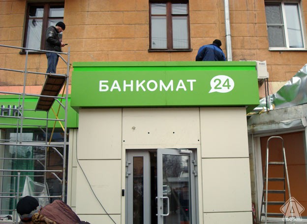 световой короб, инвест банк