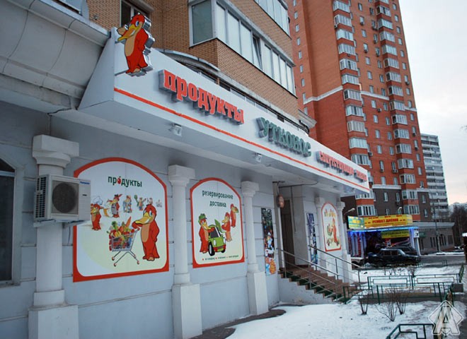 вывеска, световой короб