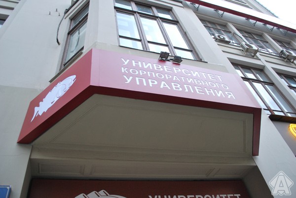 световой короб