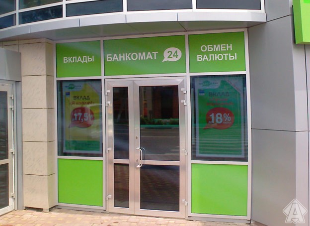 вывеска, световой короб