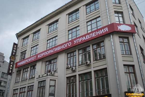 Световой короб
