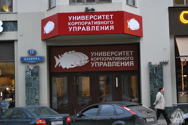 световой короб, козырек