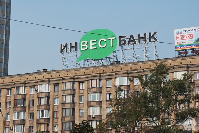 крышная установка инвестбанк на смоленке