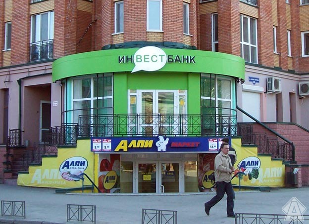 томская вывеска инвестбанк