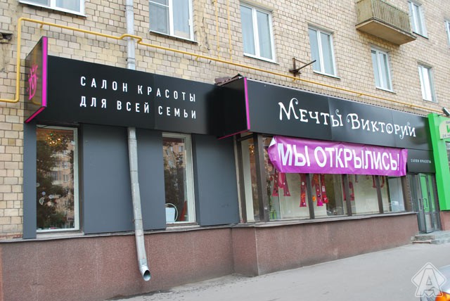 композитные короба