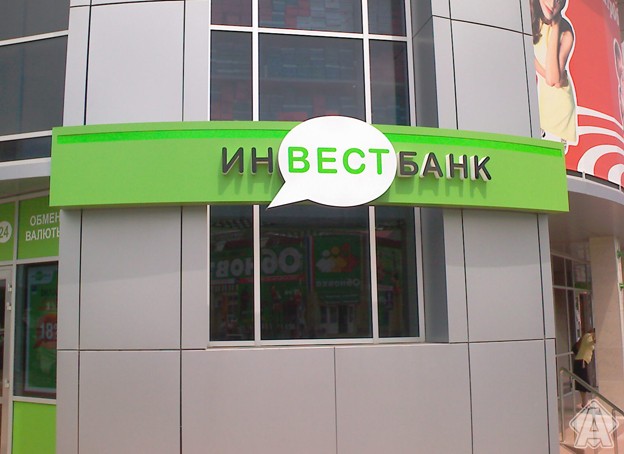 вывеска, световой короб