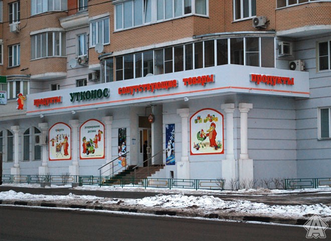 вывеска, световой короб