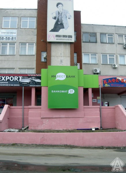 световой короб, инвест банк