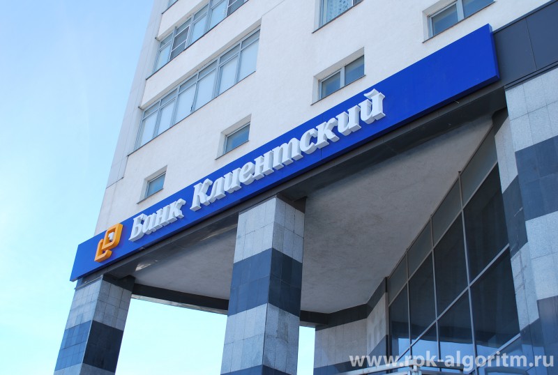 вывеска на металлической раме
