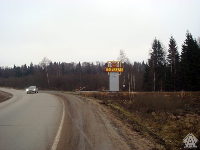 стела империал