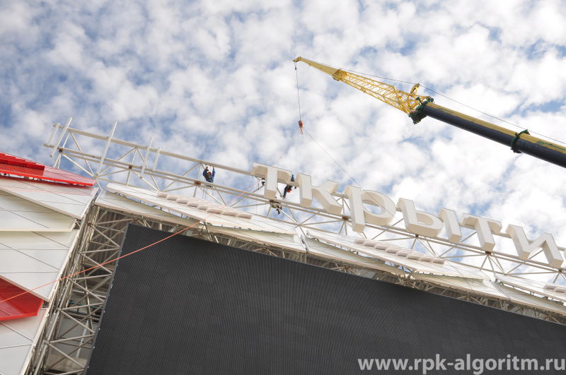 монтаж крышной установки