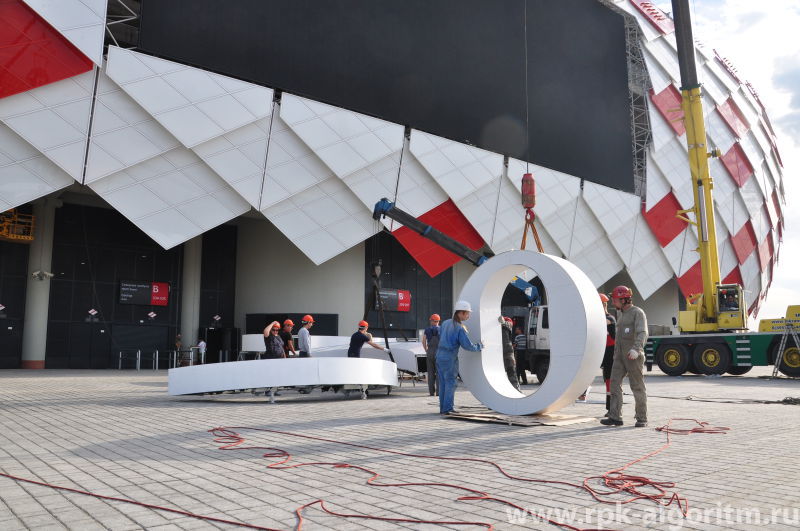 подготовка к монтажу объемной буквы