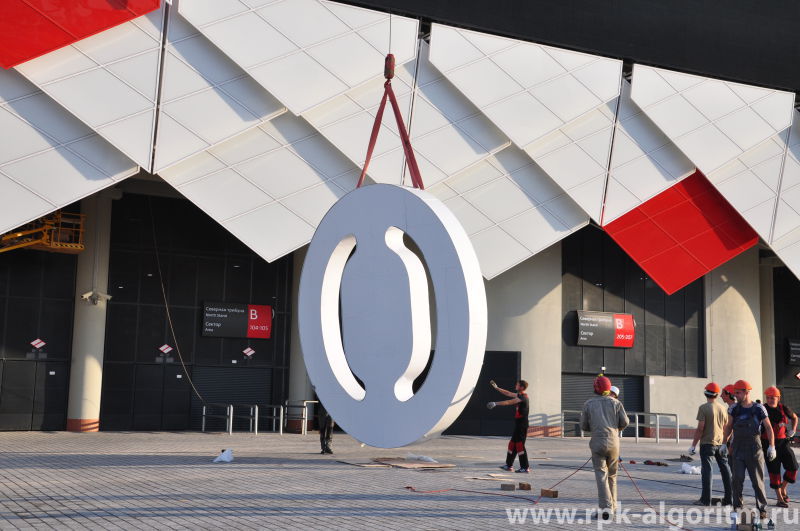 монтаж логотипа открытие