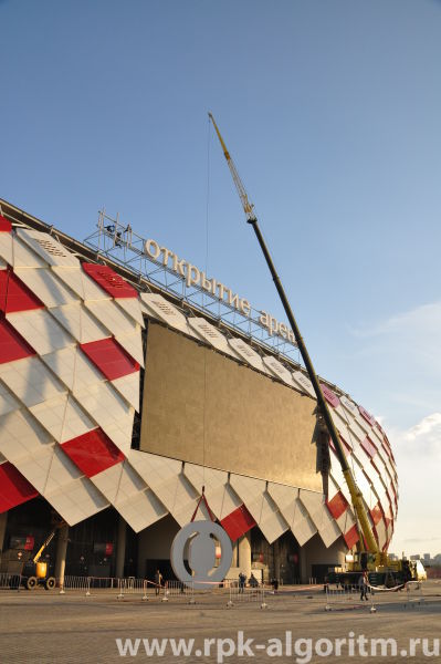 смонтированные буквы открытие арена