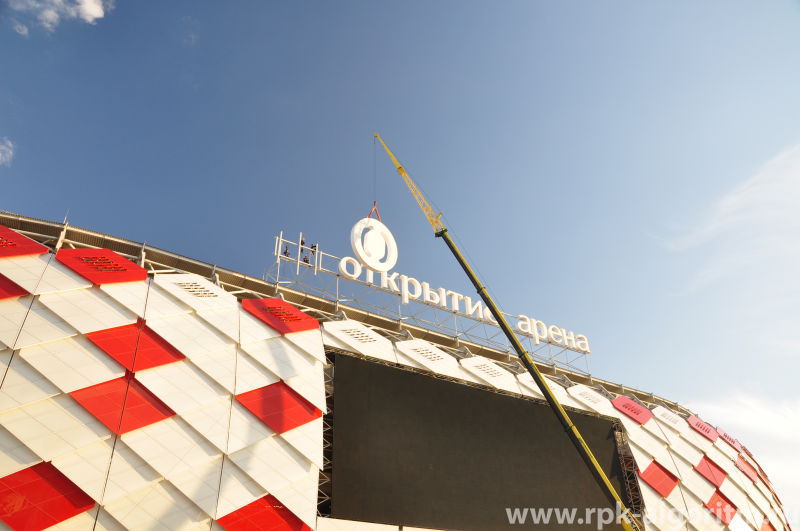 логотип открытие арена на монтаже