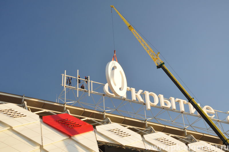 монтаж объемных элементов на несущую конструкцию