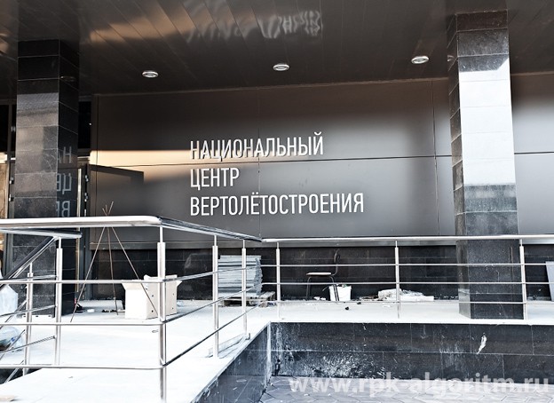 металлические буквы