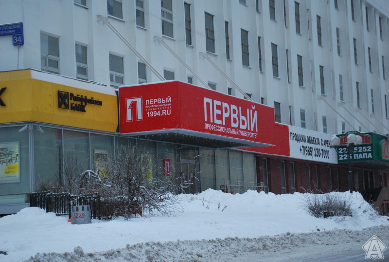Световые короба с внутренней подсветкой