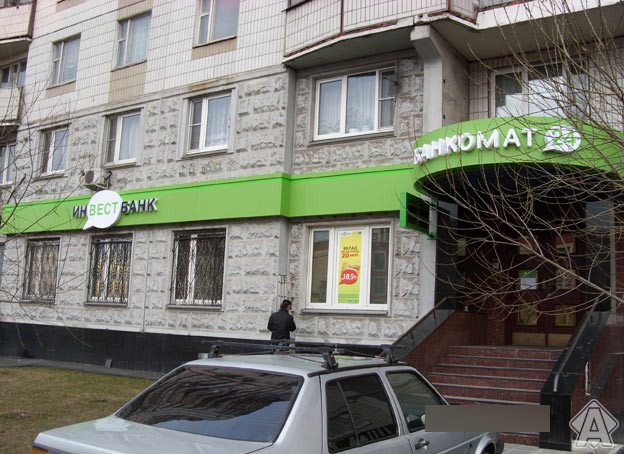 световой короб, инвест банк