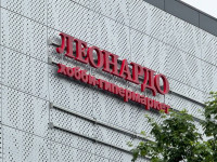 Фасадные вывески "Леонардо" в ТЦ Кузьминки Молл