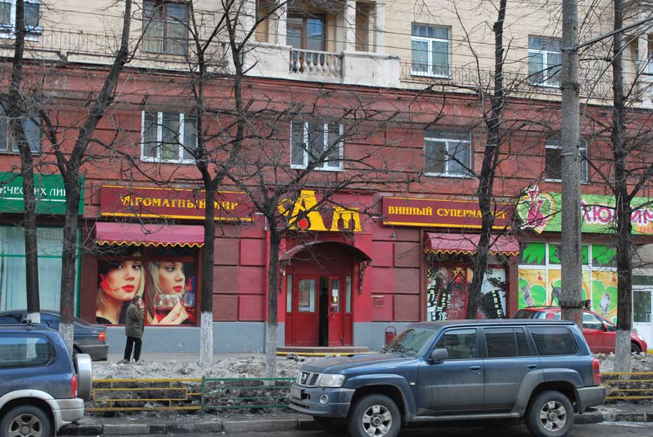 плохо воспринимаемая вывеска