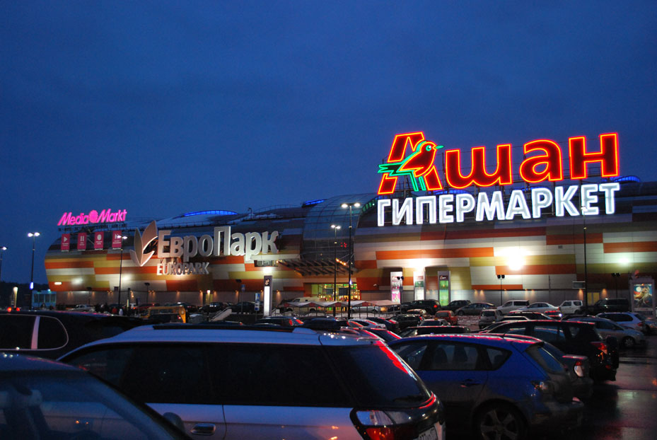 сравнение вывесок с неоном и внешней подсветкой