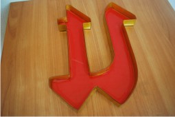 фото лицевой панели стандартной объемной пластиковой буквы лицевая панель стандартной объемной пластиковой буквы