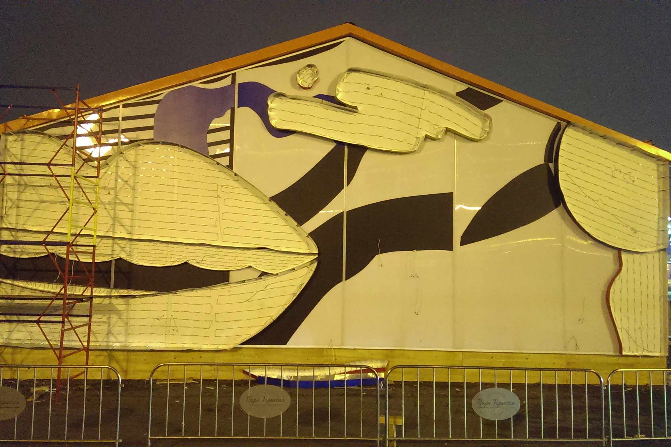 сборка объемных губ