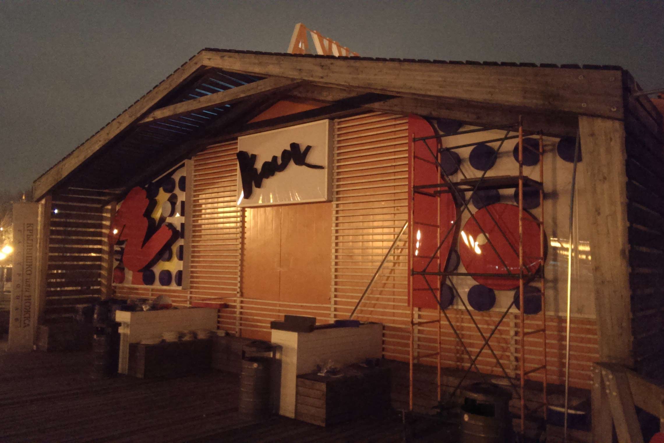 монтаж павильонов катка парка горького