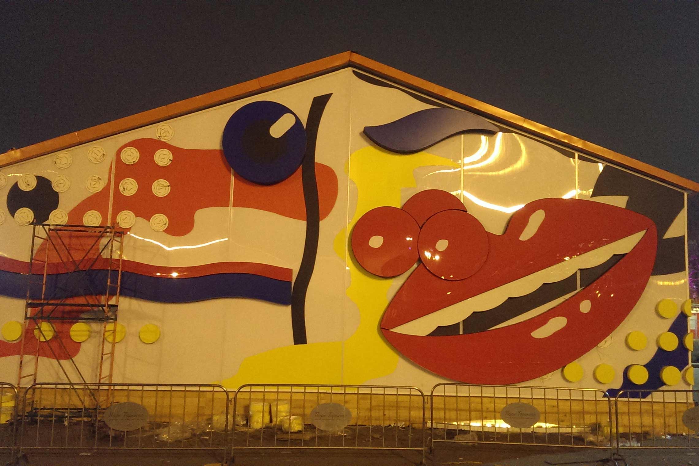 световые элементы