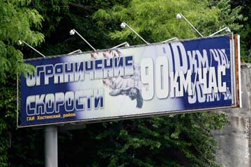 нечитаемая вывеска