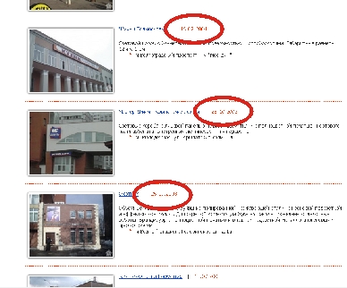 срок нахождения на рынке