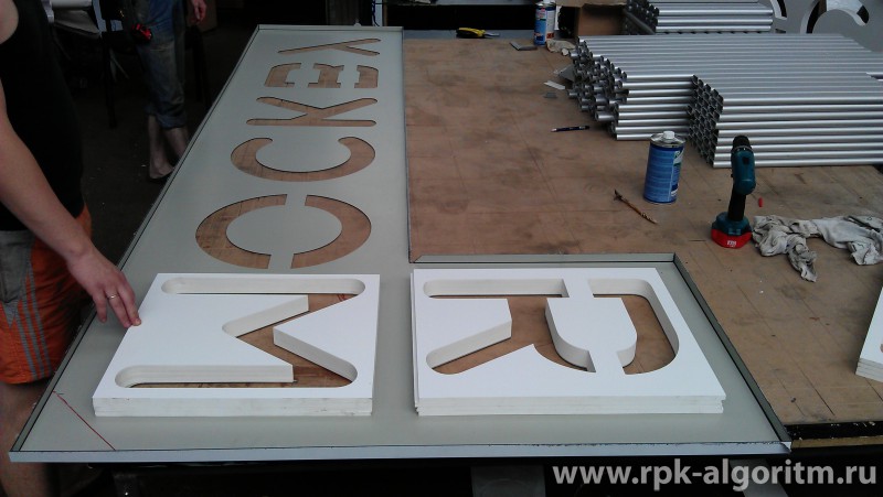 создание стелы я люблю москву